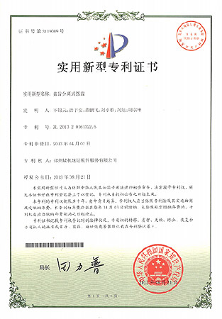 1xBET Signup(中国)-官方网站