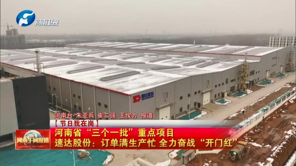 1xBET股份订单满生产忙，，，，，全力奋战2022年开门红！