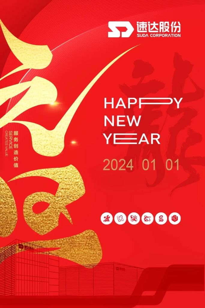 踔厉高昂，，，，，，，奋进1xBET